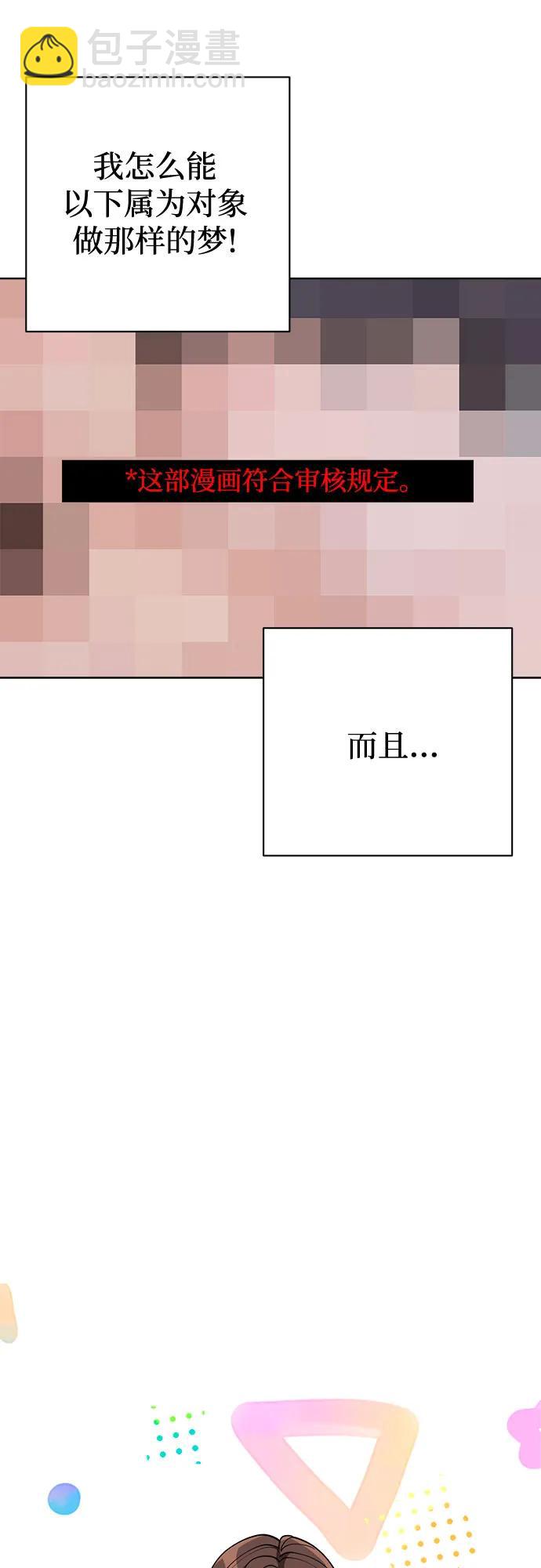 第30话5