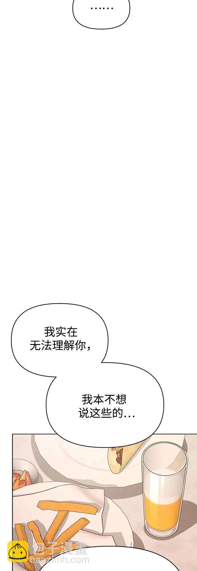 第30话51