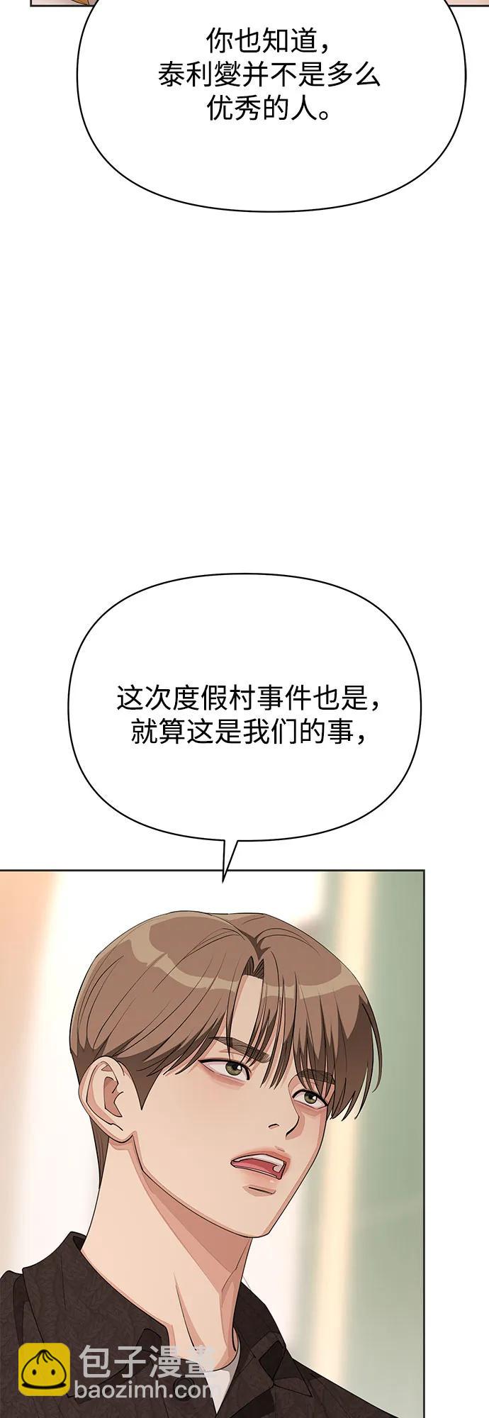第30话52