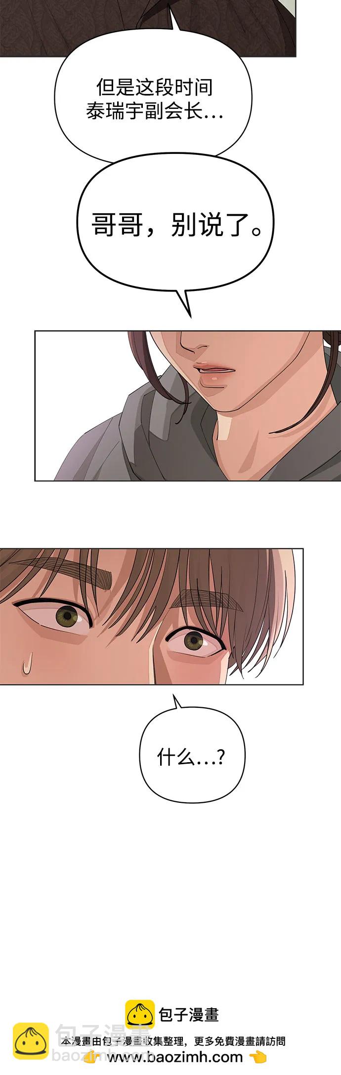 第30话53