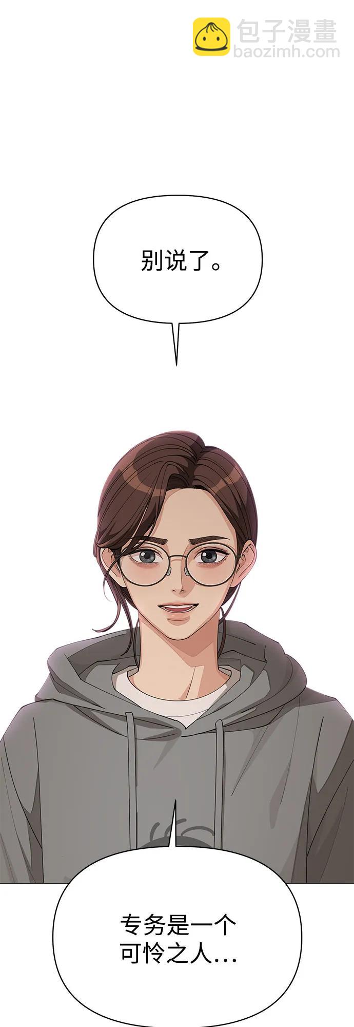 第30话54