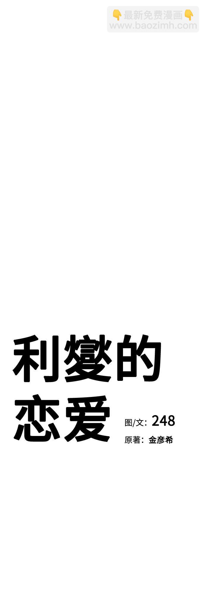 第30话7