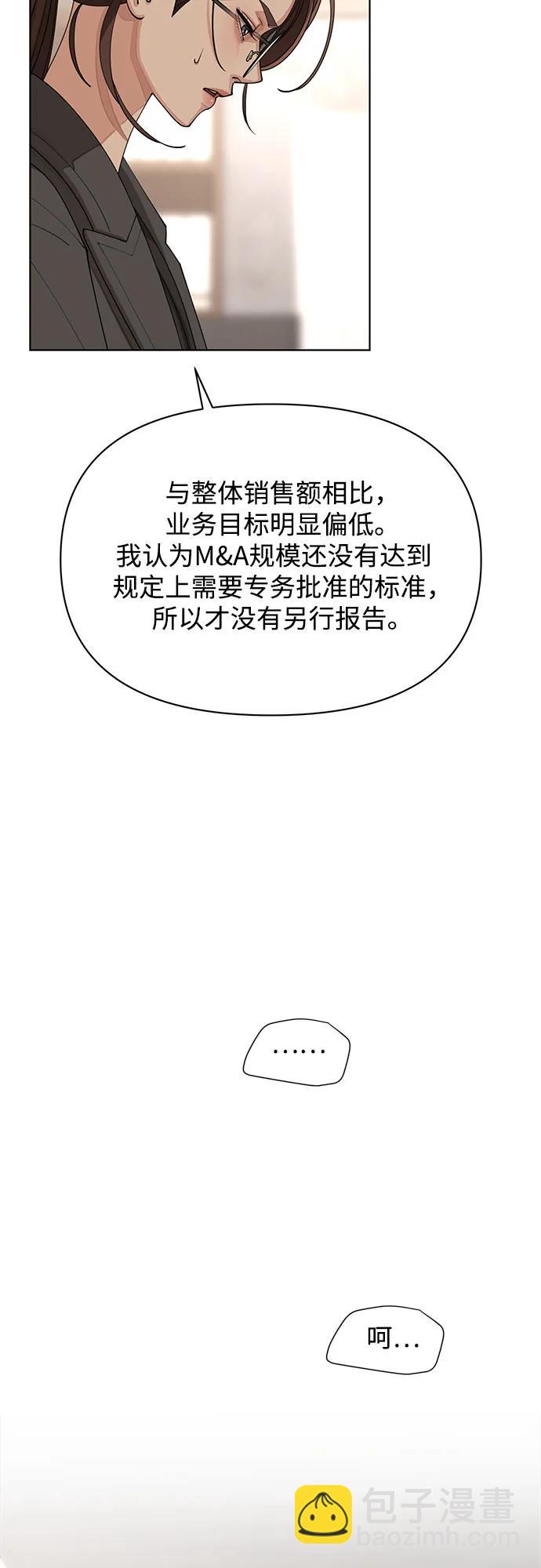 第31话17