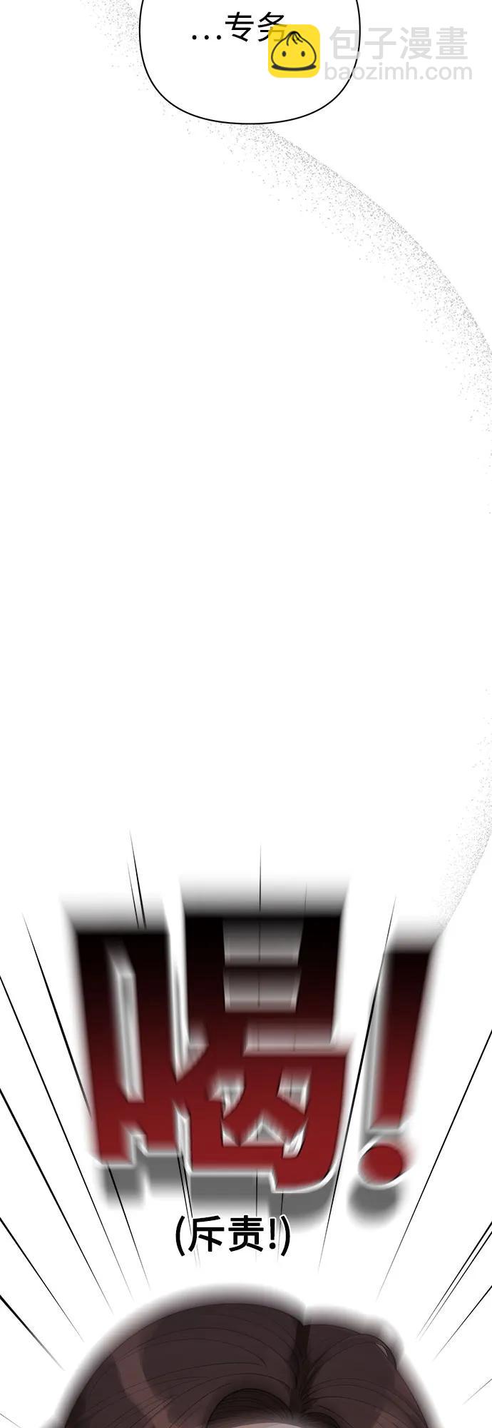 第31话43