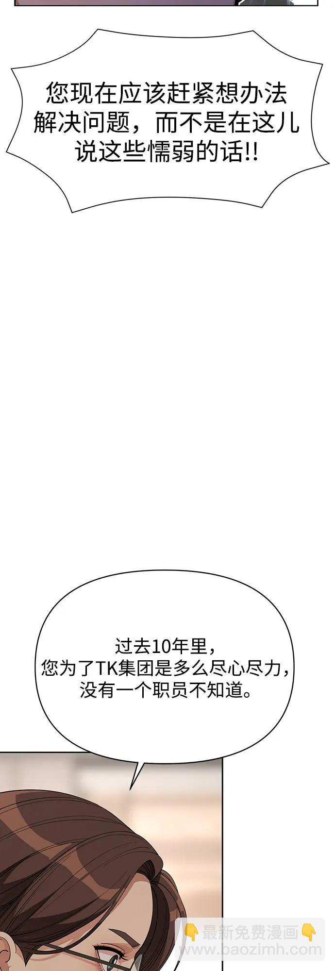 第31话45