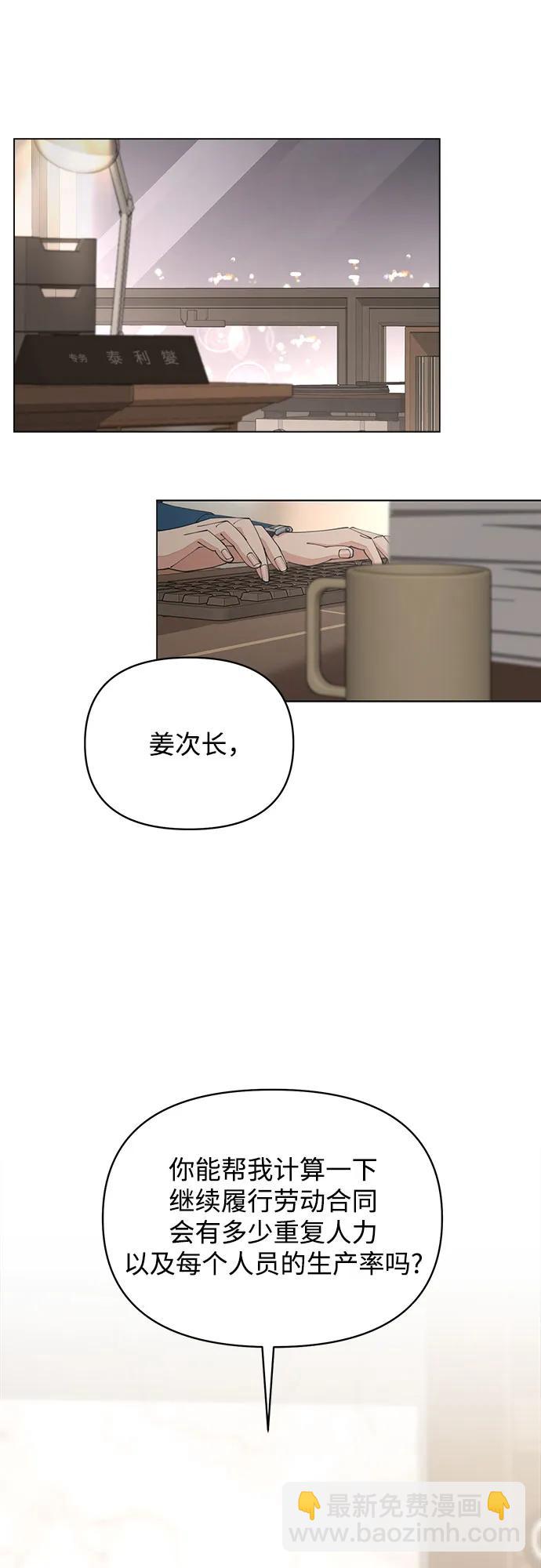 第32话10