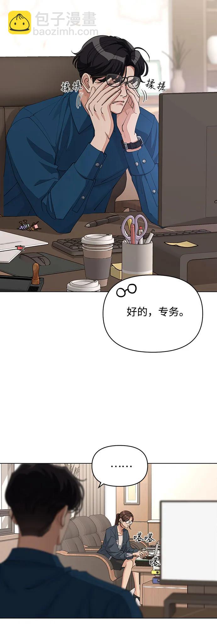 第32话11