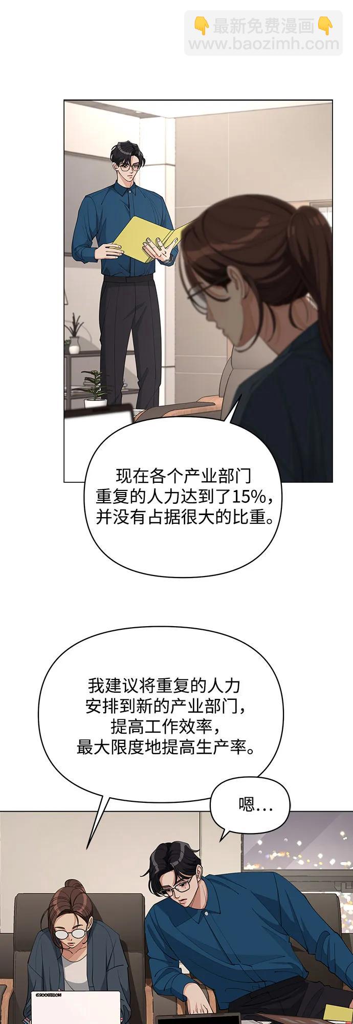 第32话12