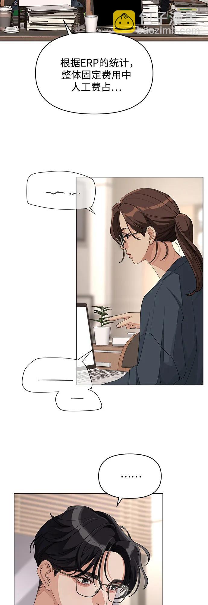 第32话13