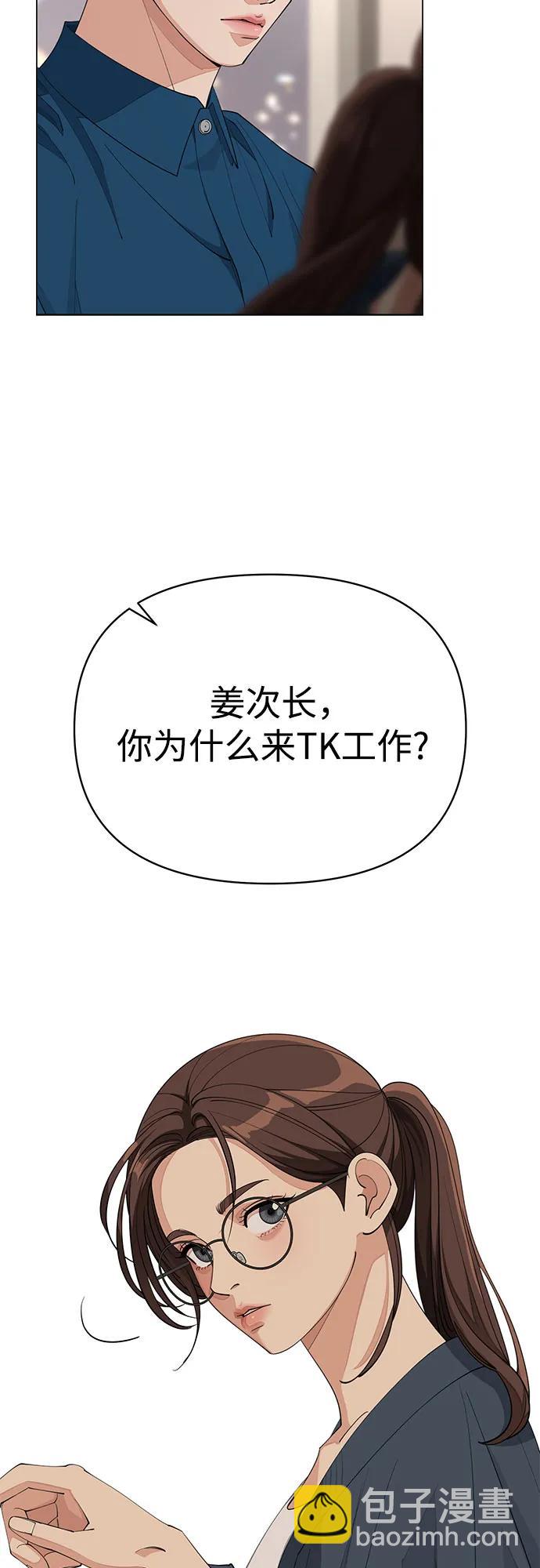 第32话14