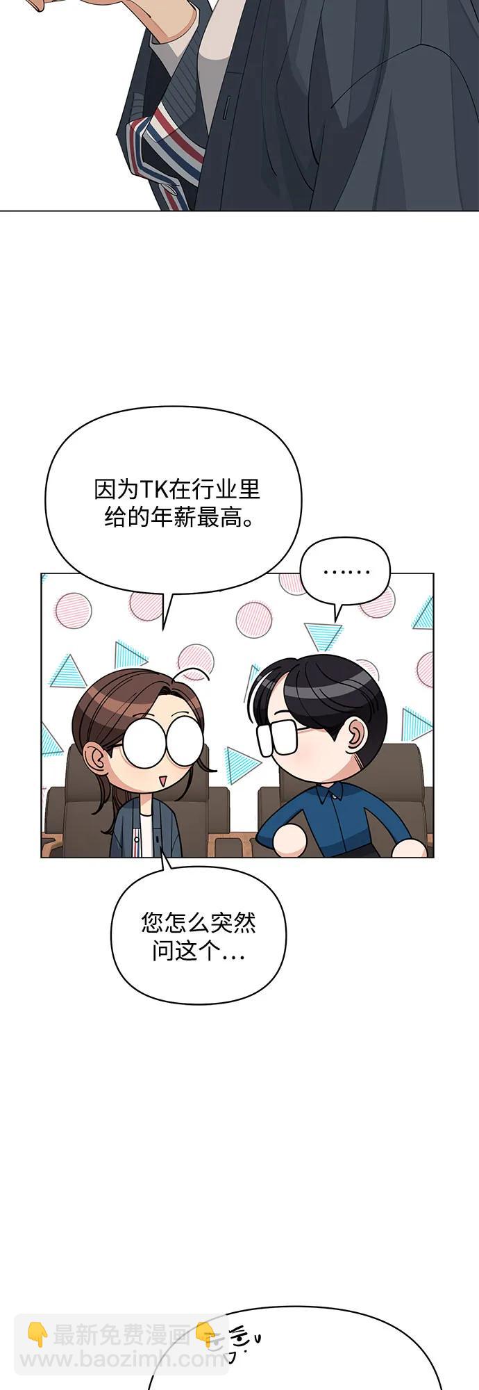 第32话15