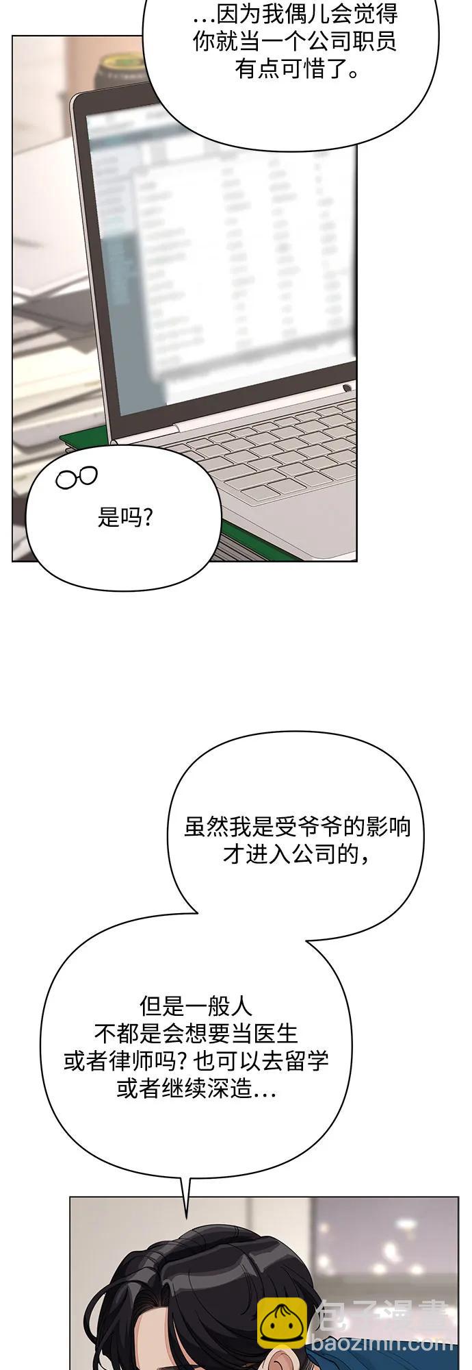 第32话16