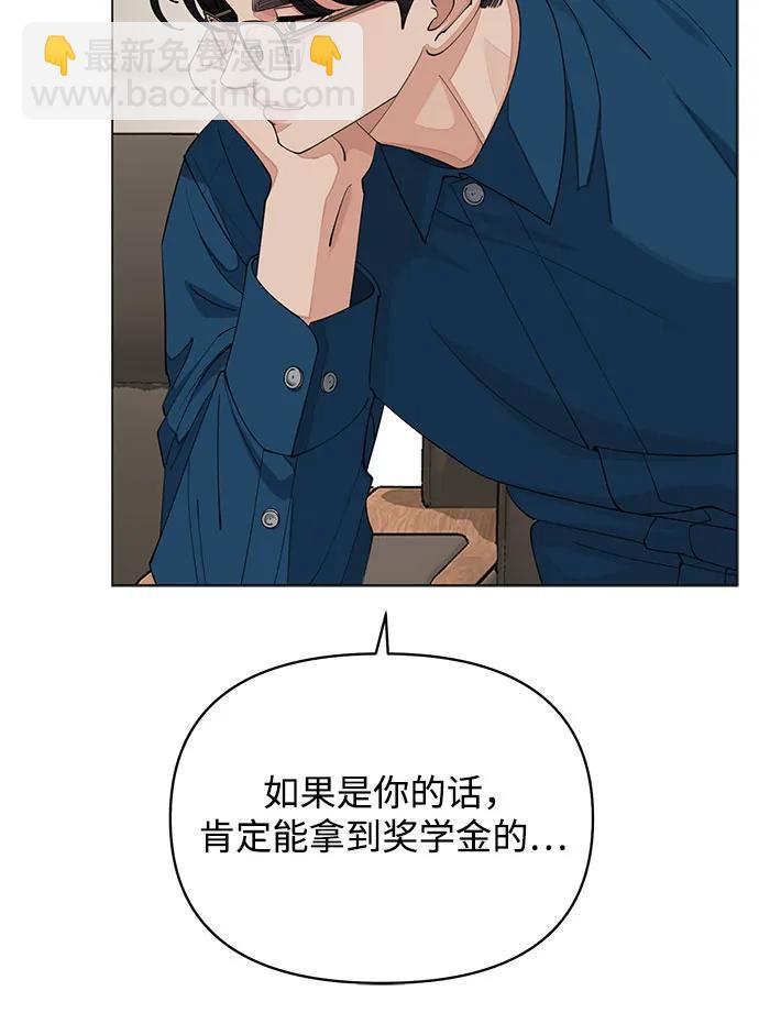 第32话17