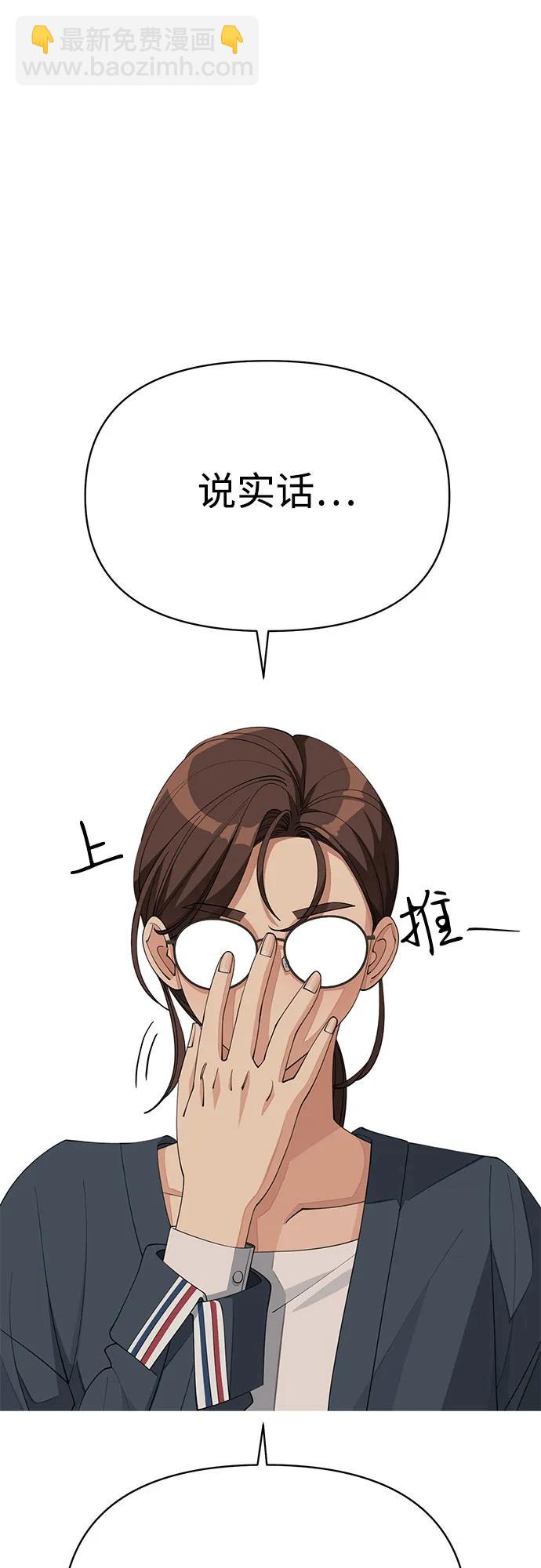 第32话18