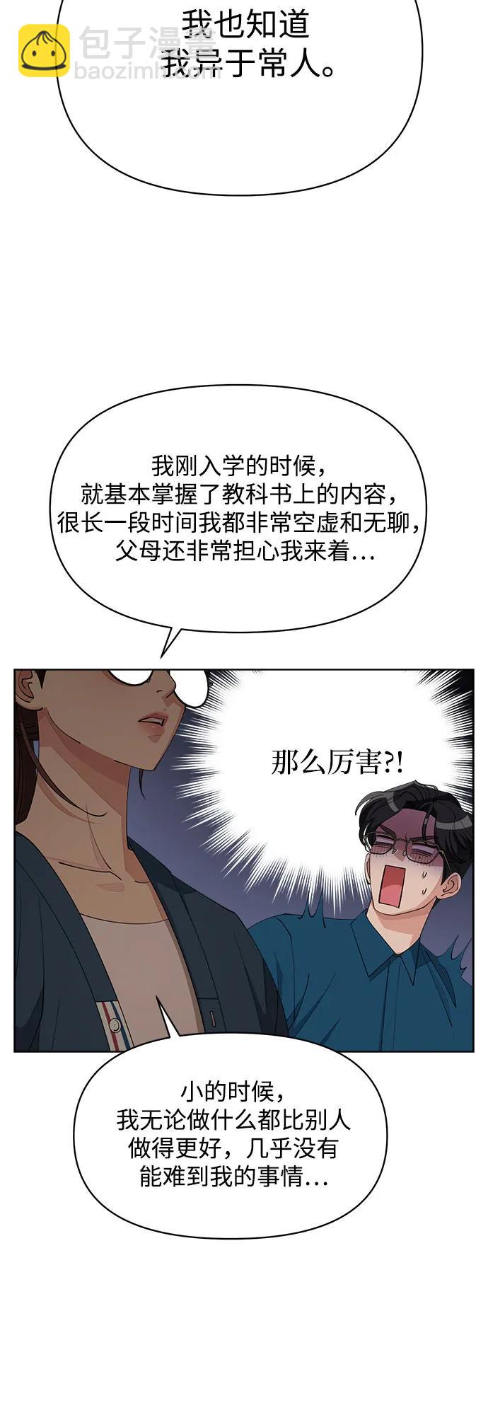 第32话19