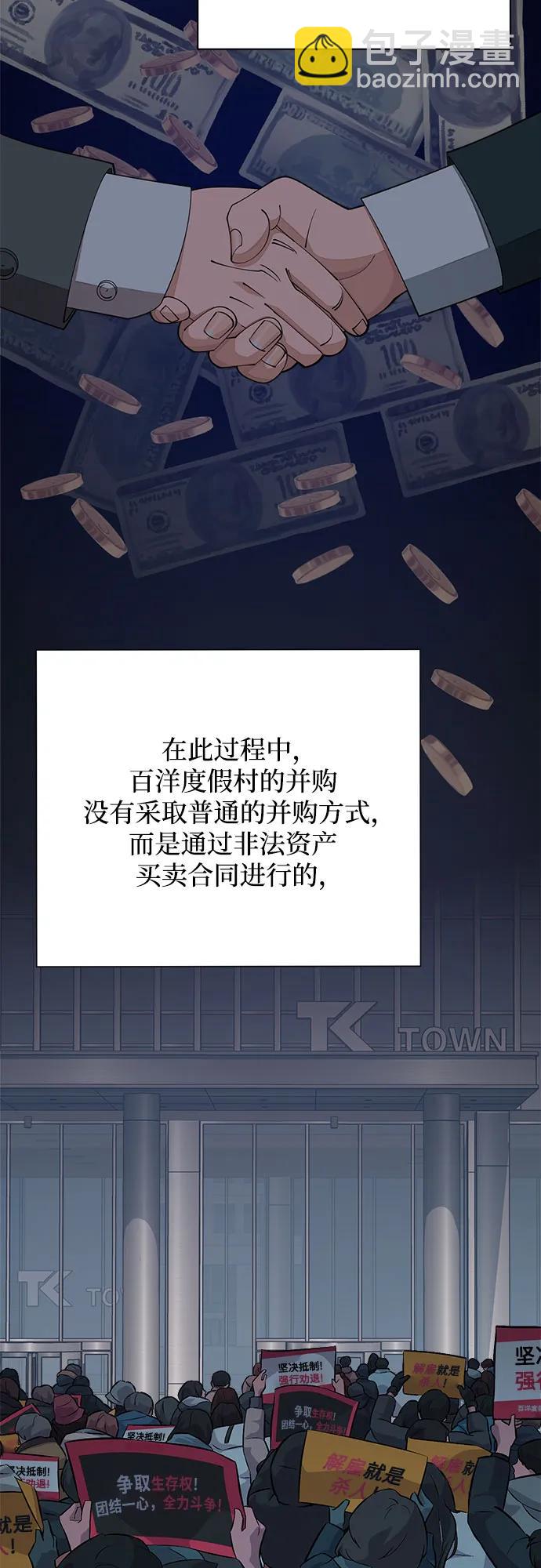 第32话2