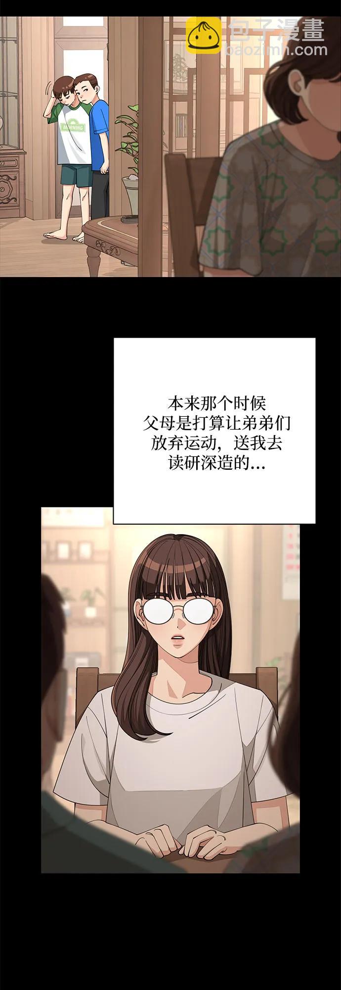 第32话22