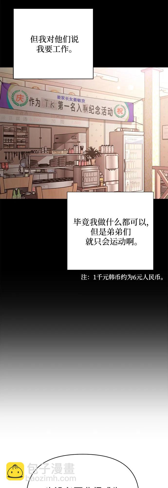 第32话23