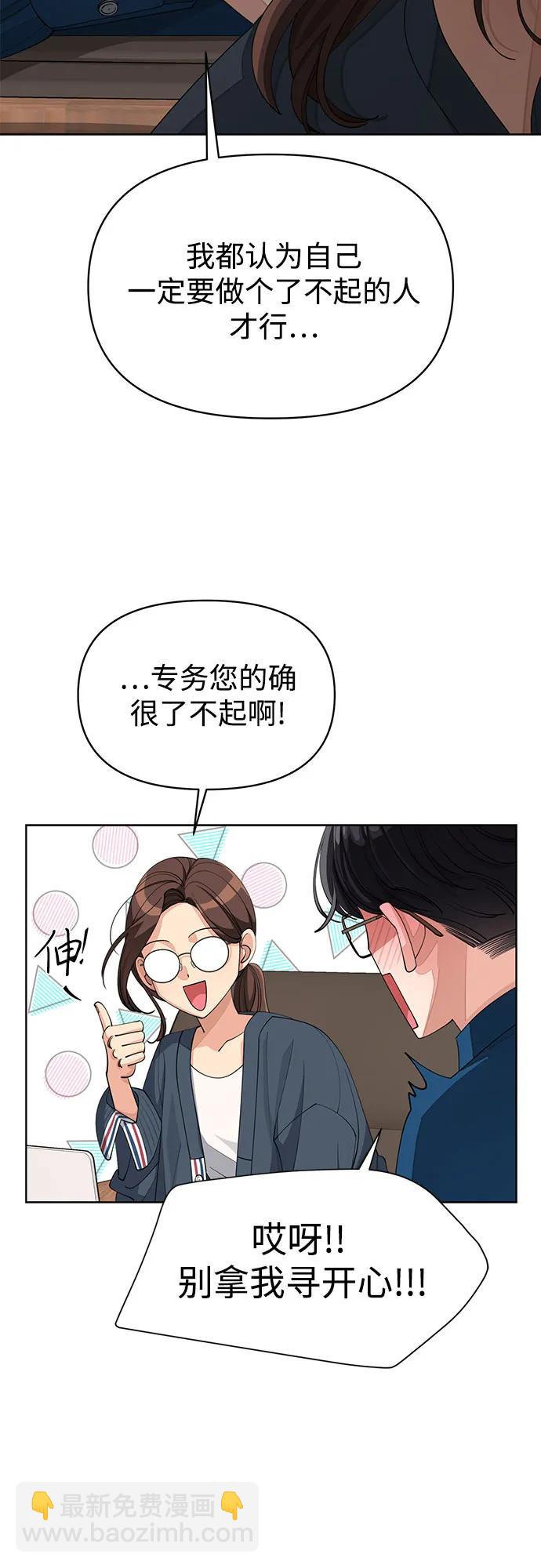 第32话28