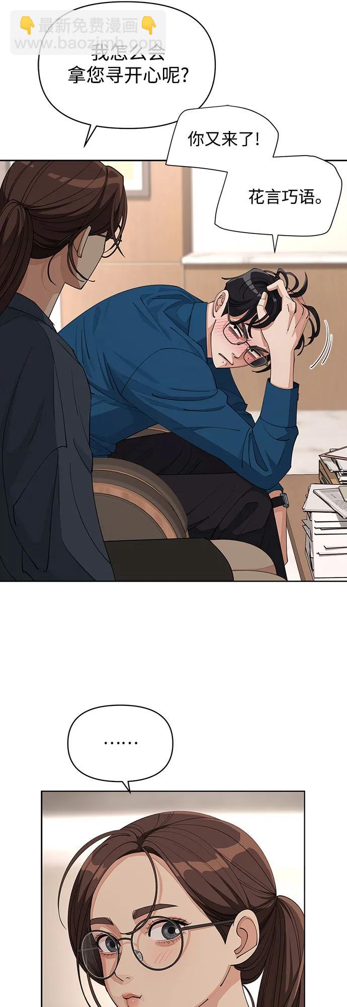 第32话29