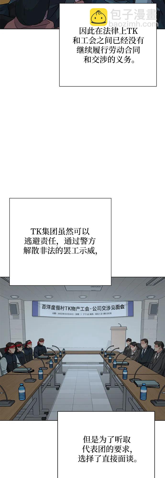 第32话3