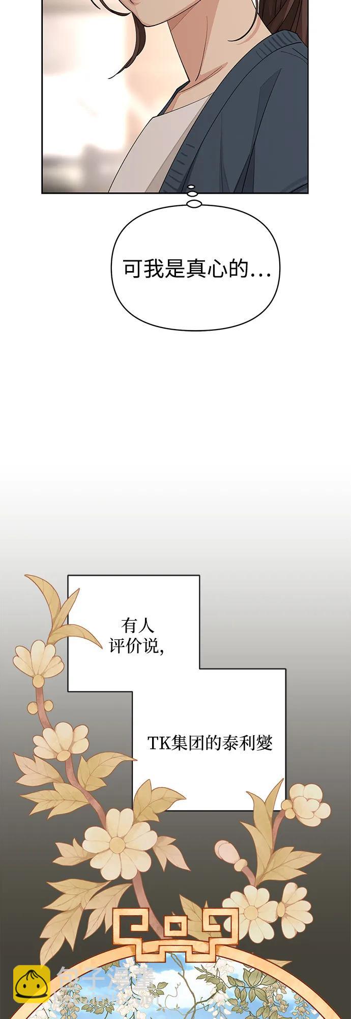 第32话30