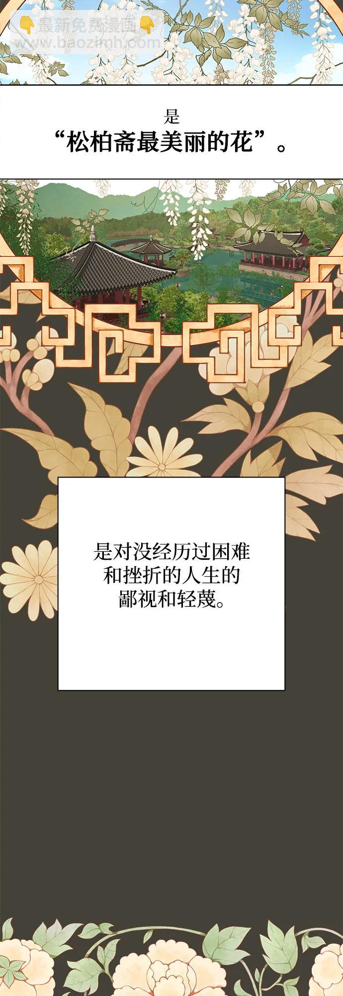 第32话31