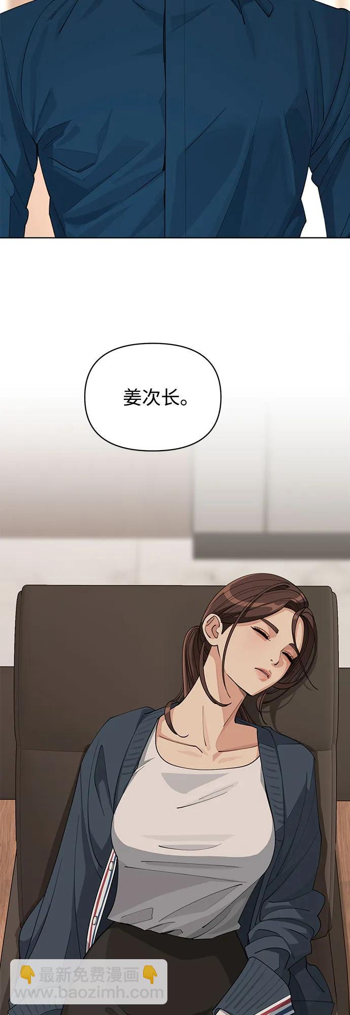 第32话38