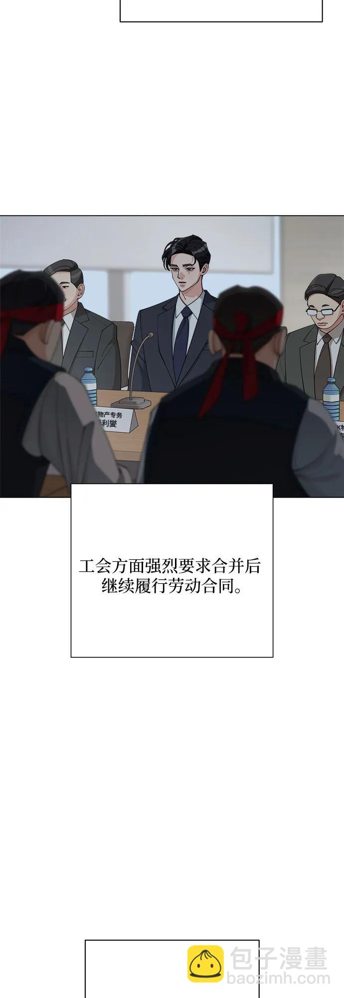 第32话4