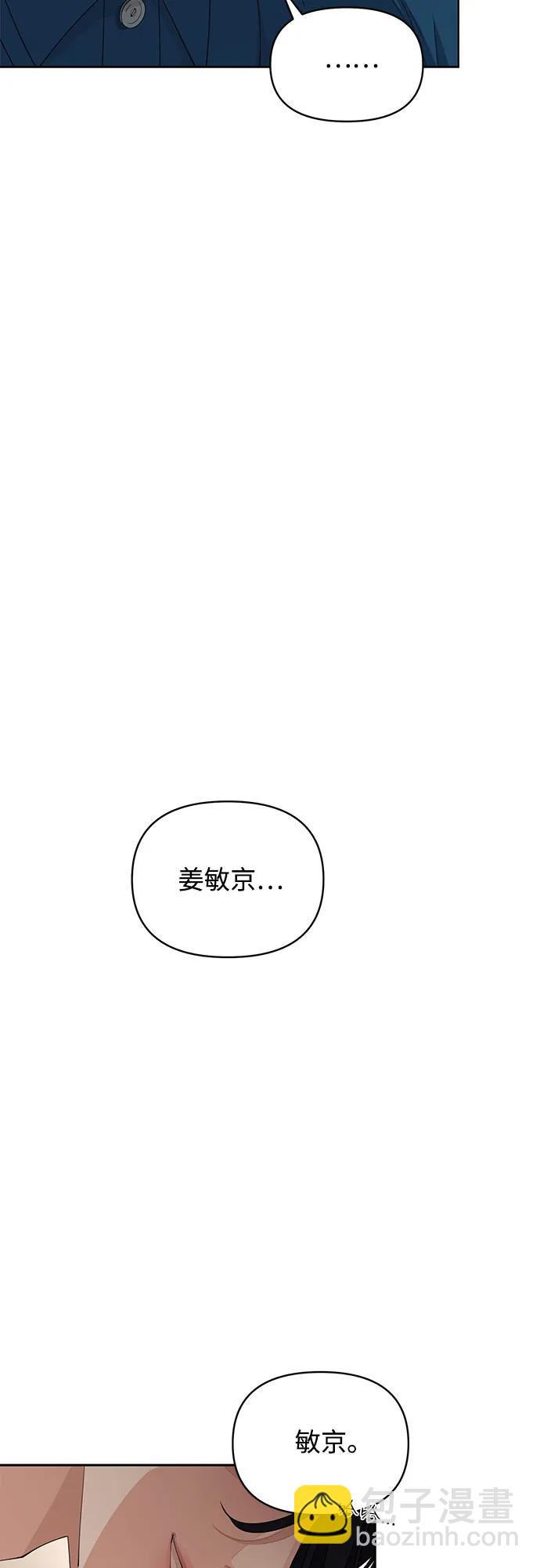 第32话41