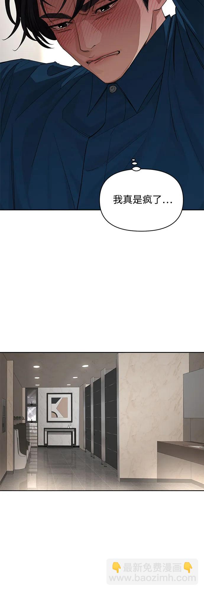 第32话47