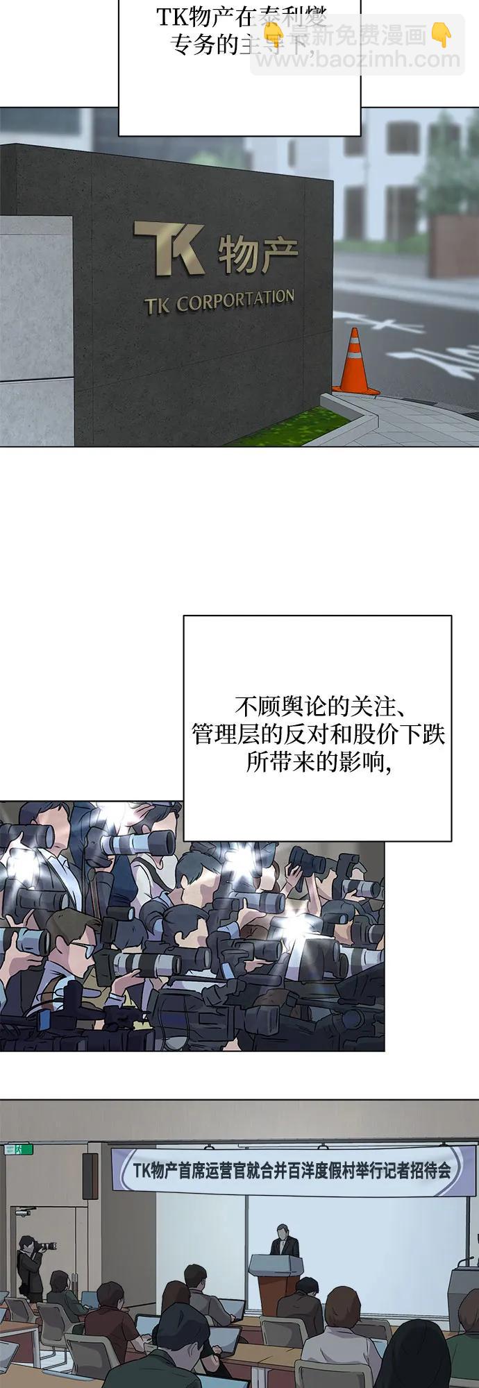 第32话5