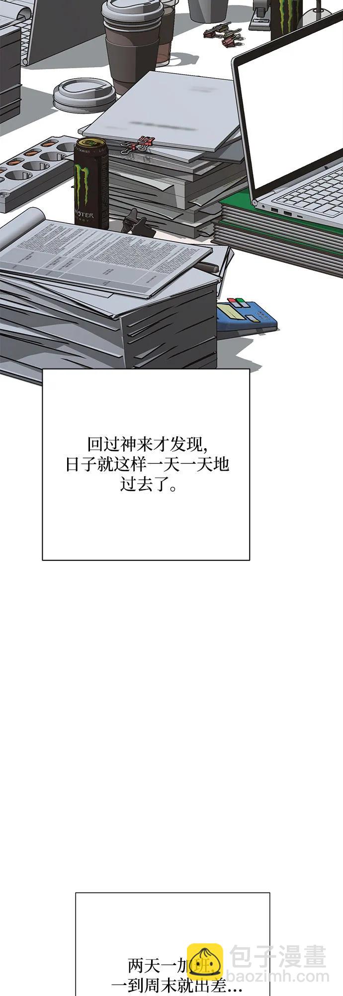 第32话7