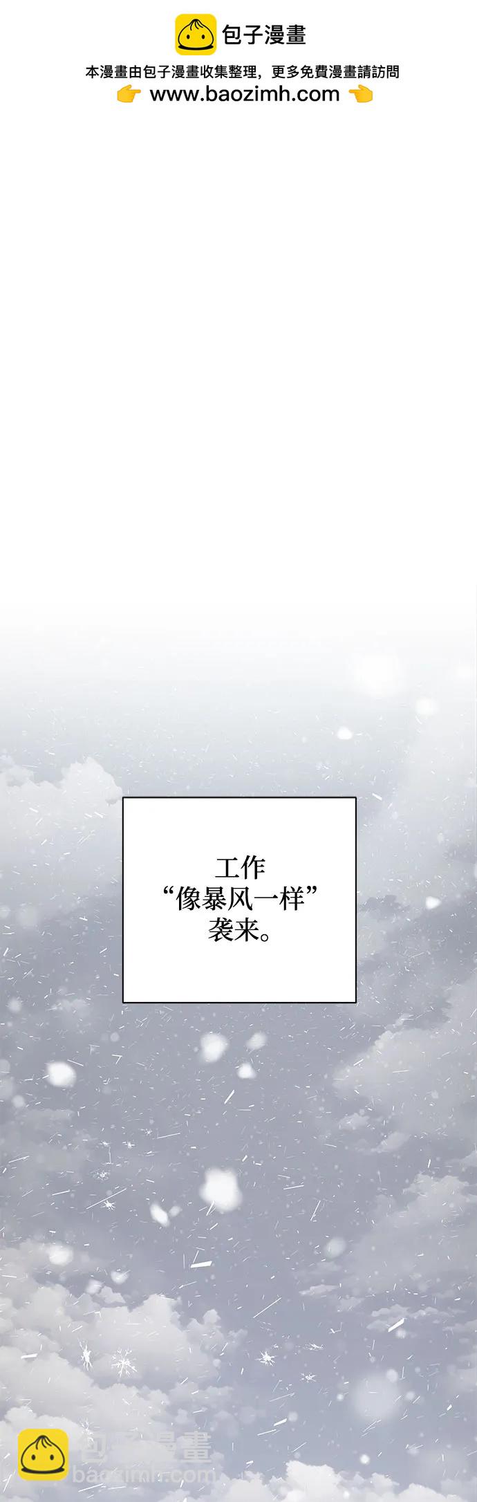 第33话1