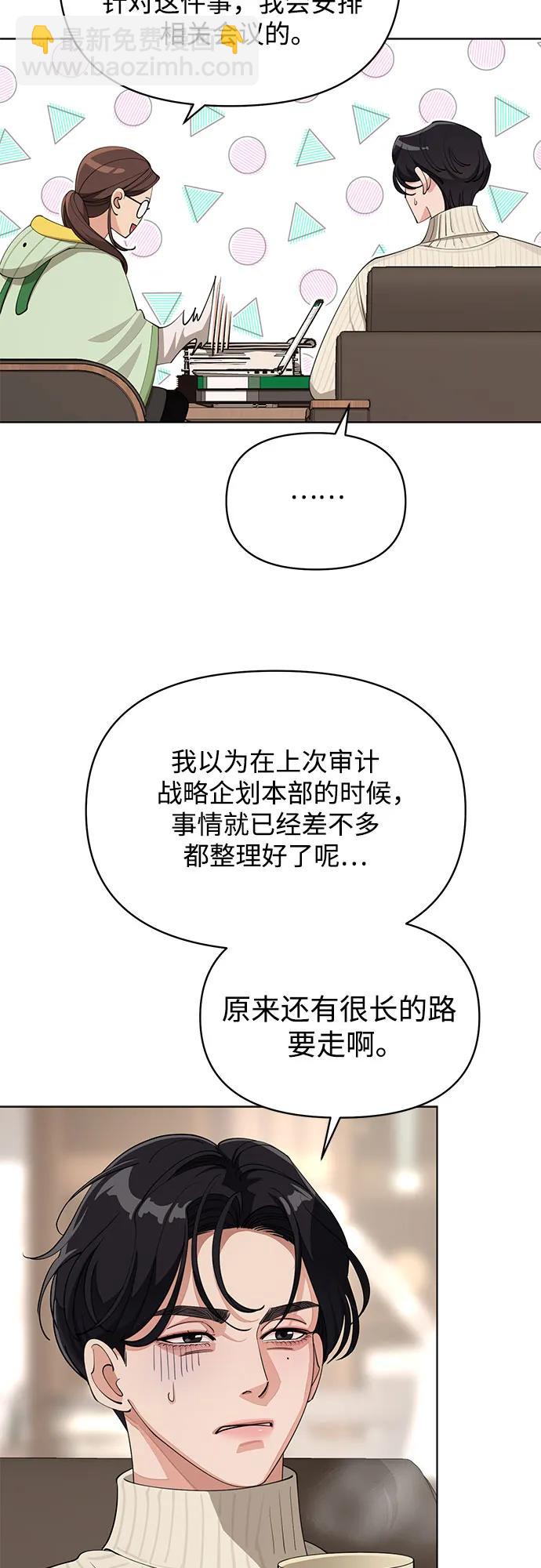 第33话10