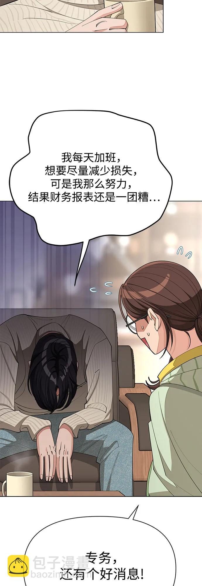 第33话11