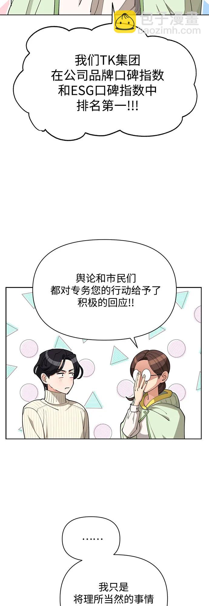 第33话13