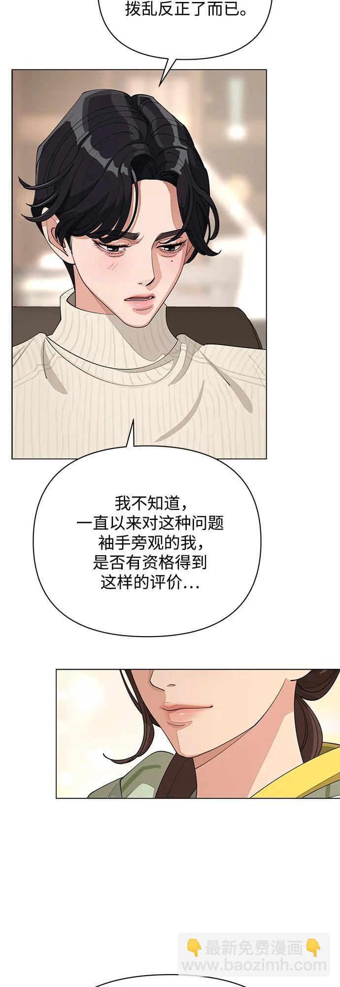 第33话14