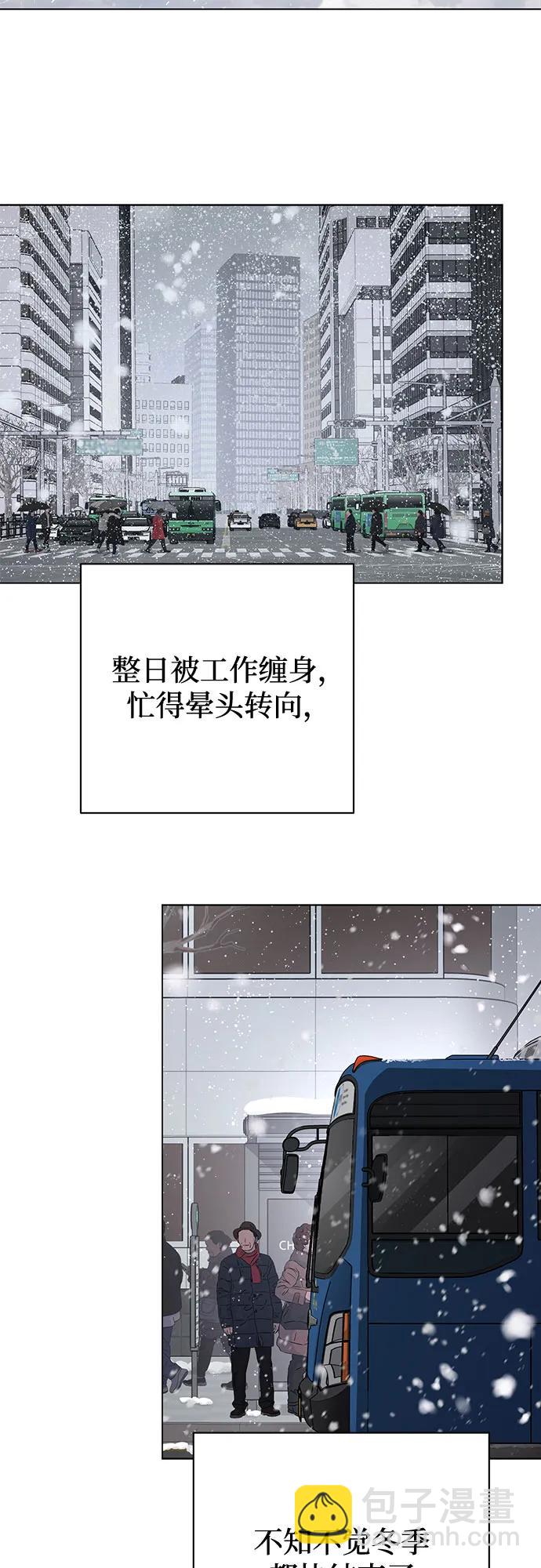 第33话2