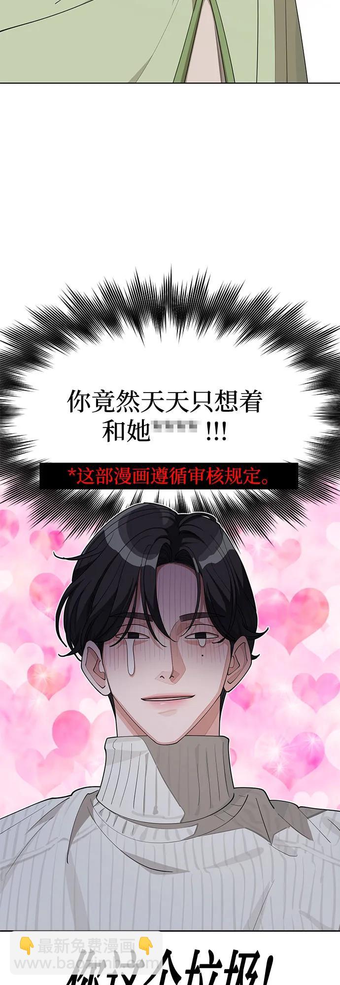第33话20