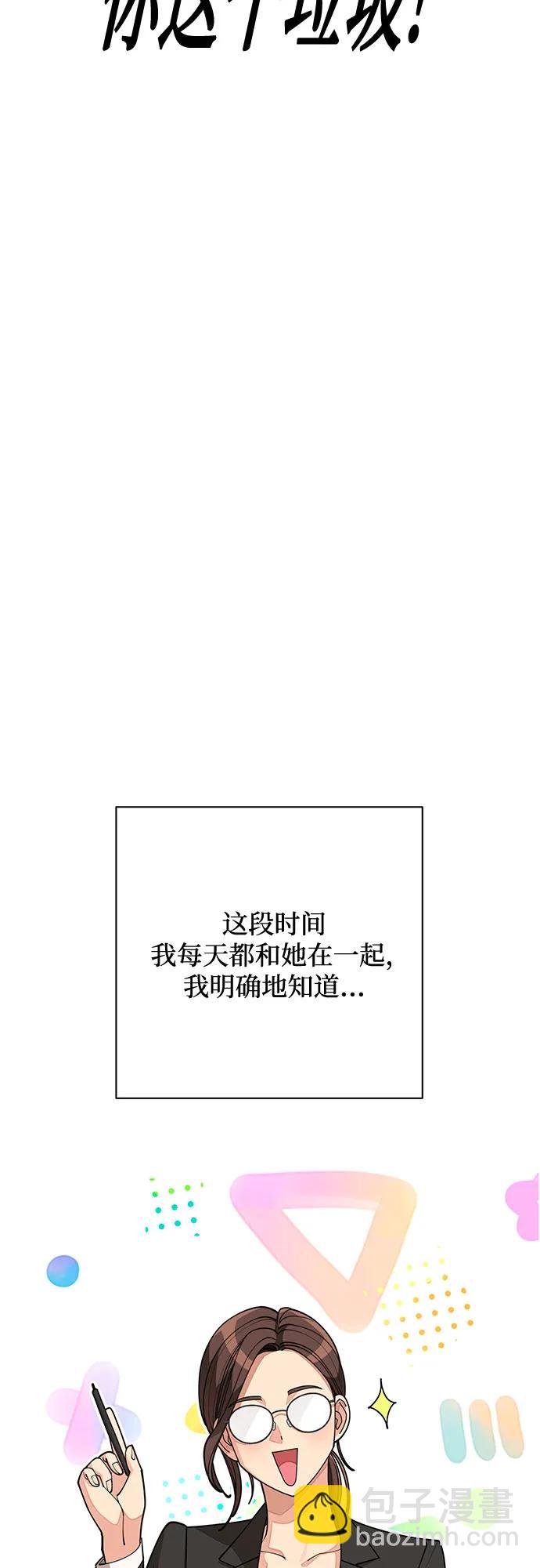 第33话21