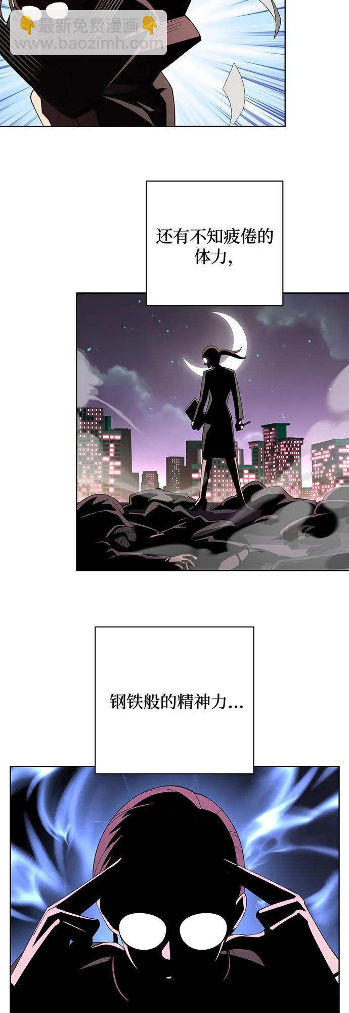 第33话23