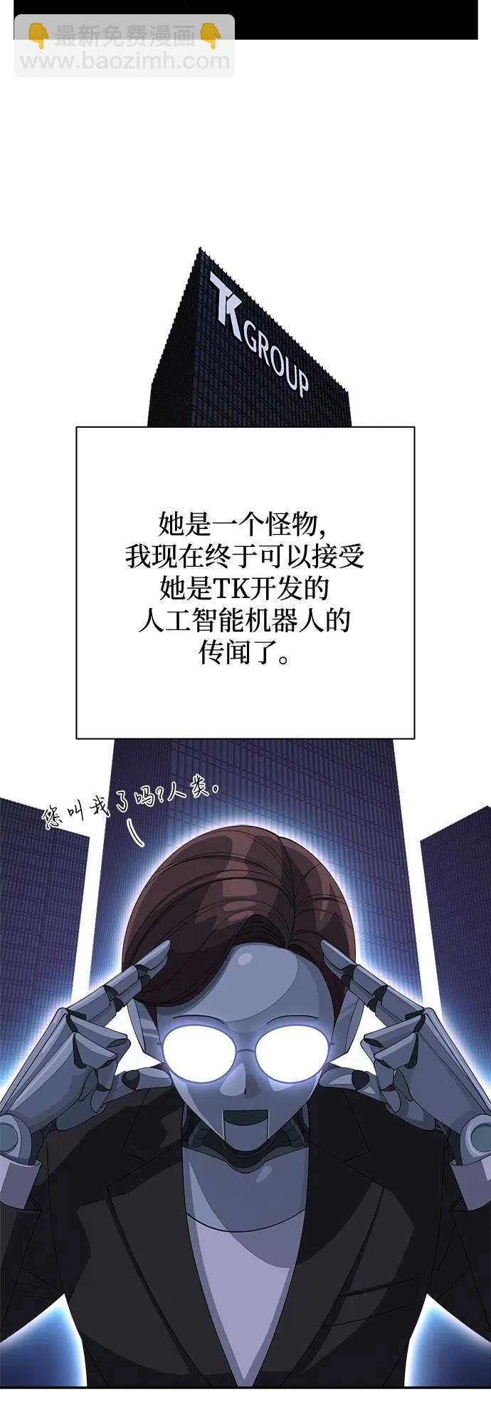第33话24