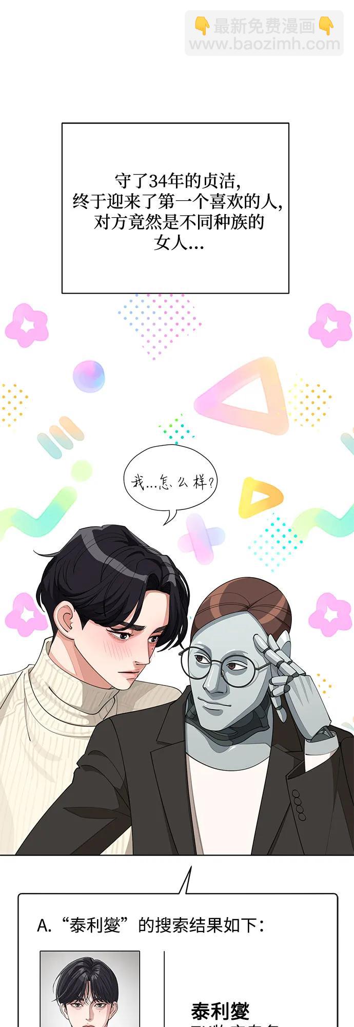 第33话26