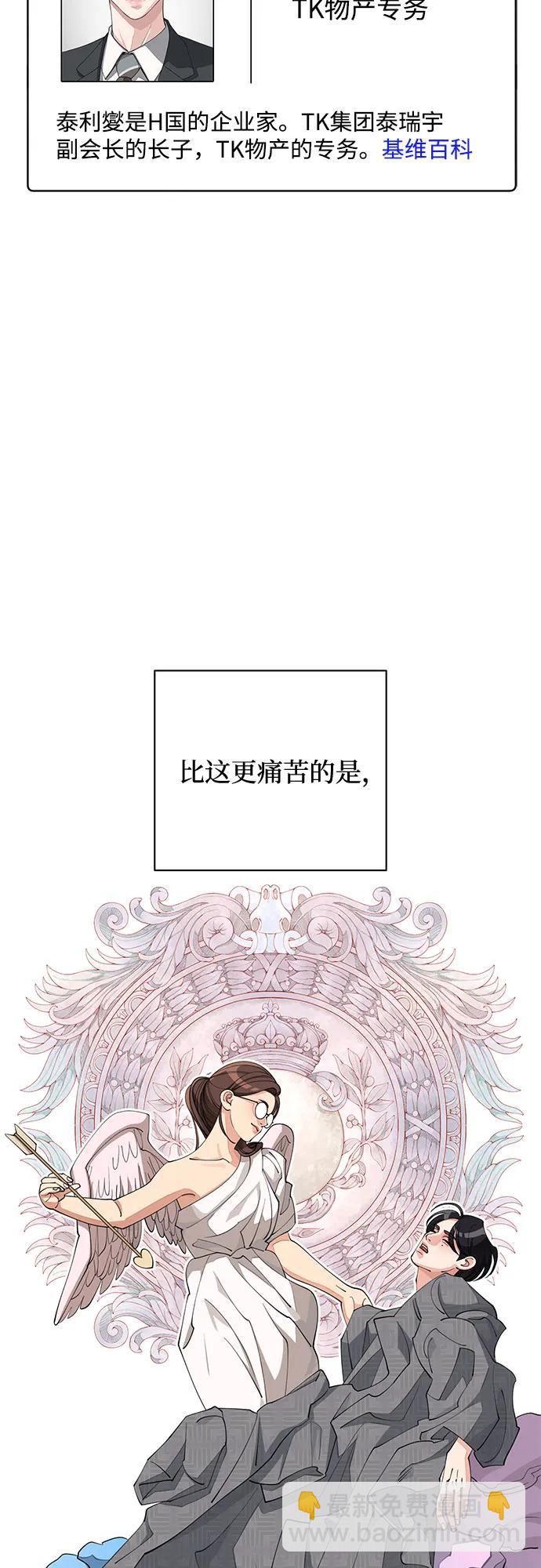第33话27