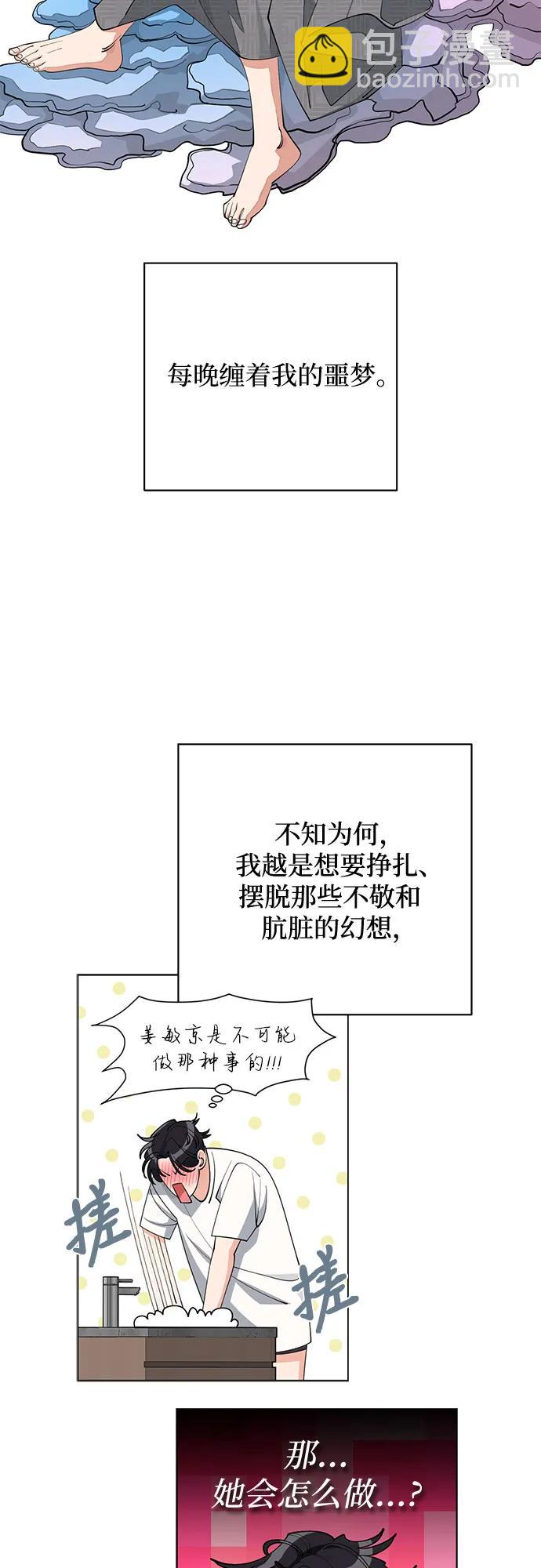 第33话28