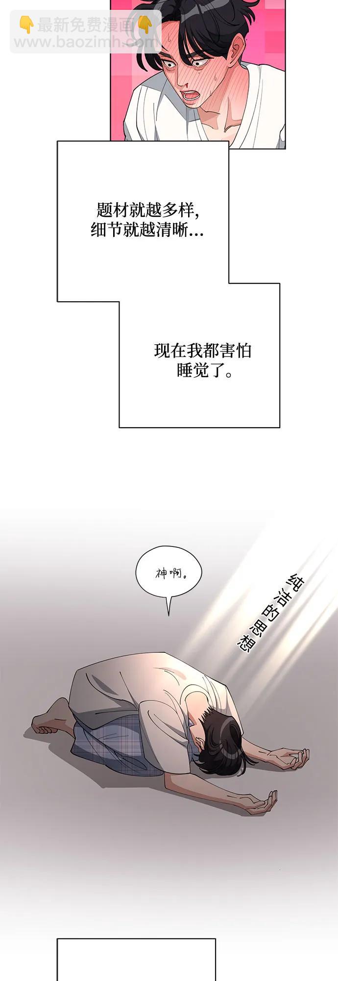 第33话29