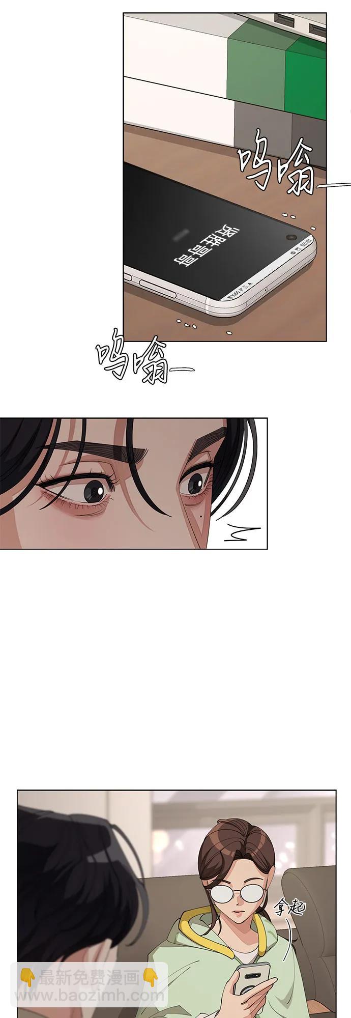 第33话31