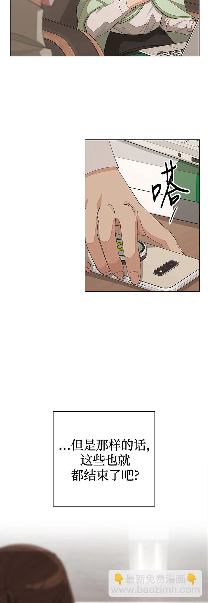 第33话32