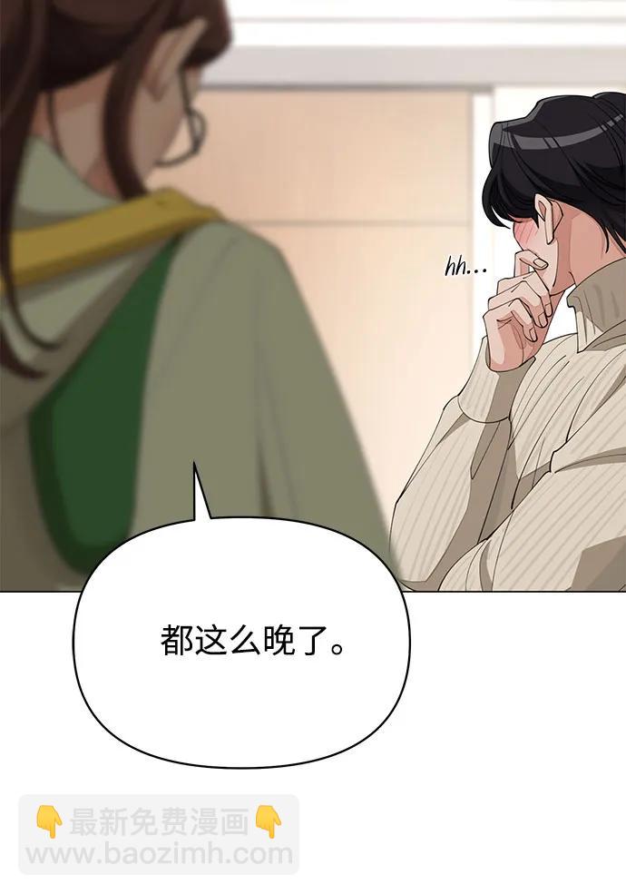 第33话33